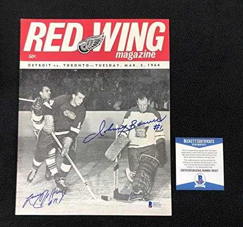 Johnny Bower ve Larry Jeffrey, 1964 Detroit Red Wings Dergisi Beckett Coa'yı İmzaladı-İmzalı NHL Dergileri